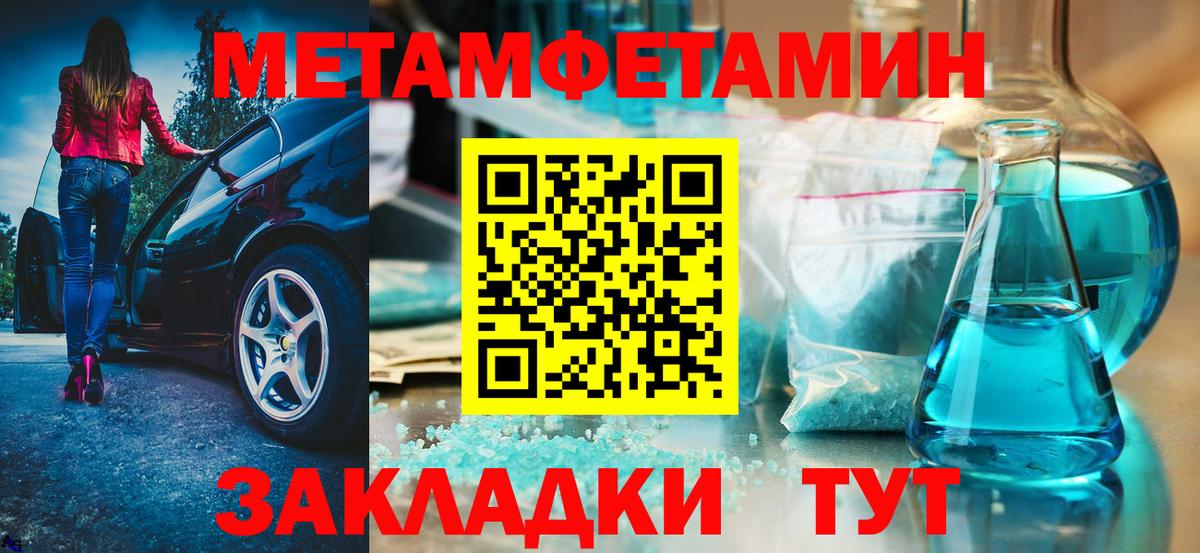 Амфетамин Розовый Королёв