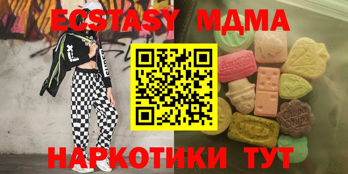 Королёв  Экстази таблы  Вход с VPN  ЭКСТАЗИ таблы 