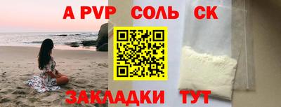 шишки Гагарин