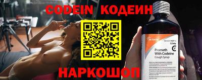 spice Гай