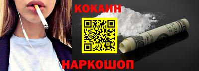 spice Гай