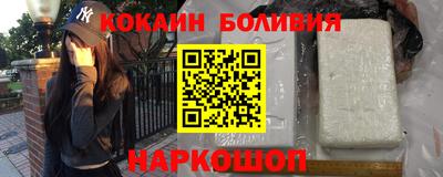 шишки Гагарин