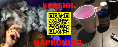 spice Гай