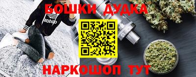 шишки Гагарин
