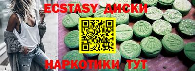 spice Гай