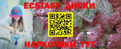 тгк Гатчина