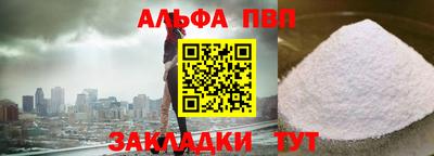 spice Гай