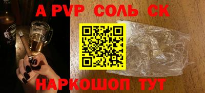 шишки Гагарин