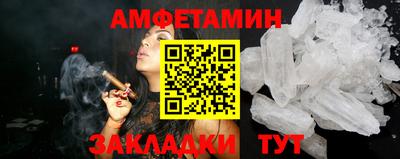 шишки Гагарин