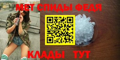 spice Гай