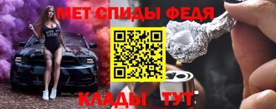 spice Гай