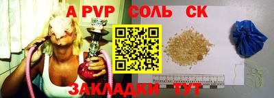 spice Гай