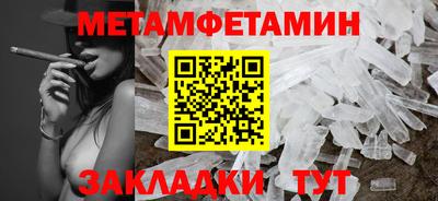 spice Гай