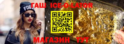 шишки Гагарин