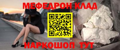 spice Гай