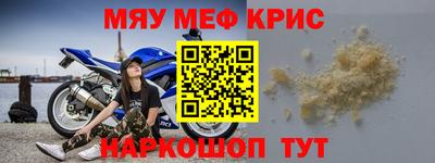 spice Гай