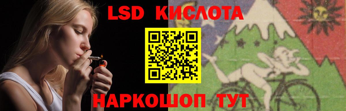 ЛСД экстази ecstasy  Вход с VPN  Королёв  ЛСД экстази ecstasy 