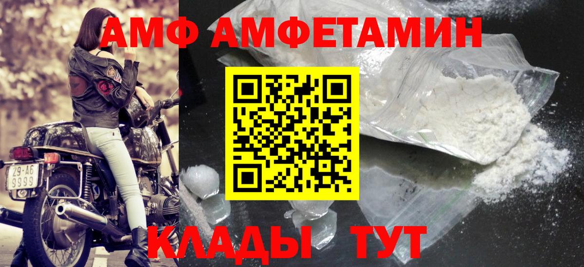 Метамфетамин Декстрометамфетамин 99.9% Королёв