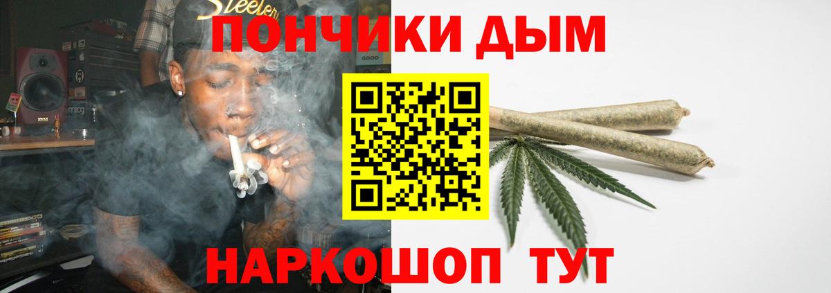 Каннабис THC 21% Королёв